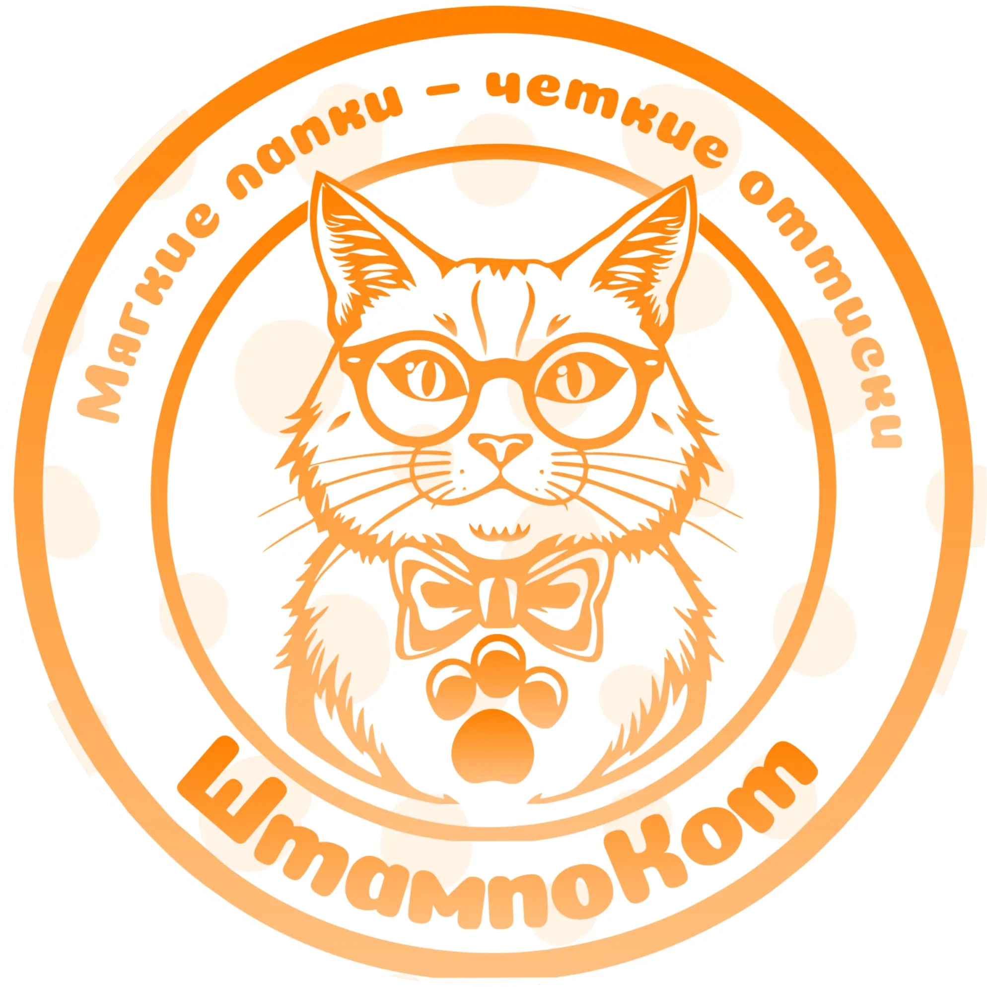 Логотип ШтампоКот